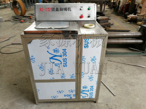 拔蓋刷桶機